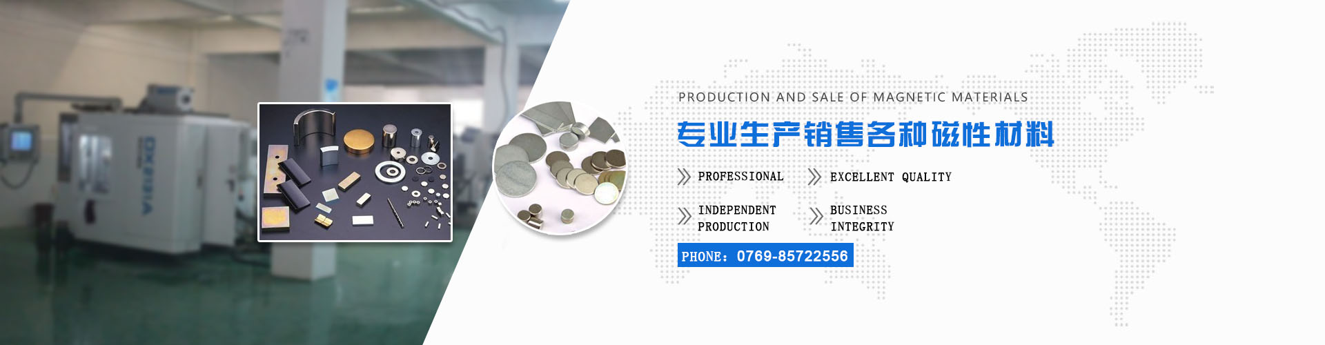 Dongguan Yuechuan Magnetic Industry Co., Ltd.